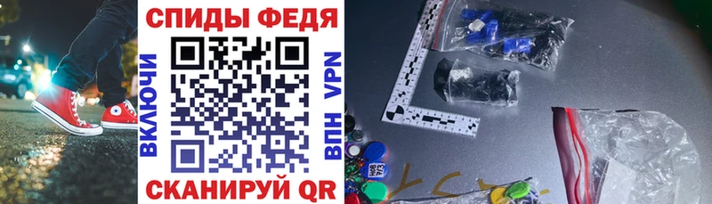 Купить  Енисейск  АМФ 97% 