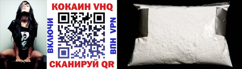 Cocaine Колумбийский  Купить  Енисейск 