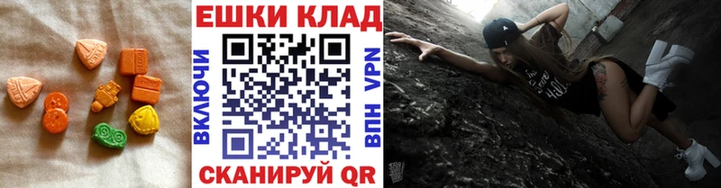Ecstasy диски  Купить где  Енисейск 