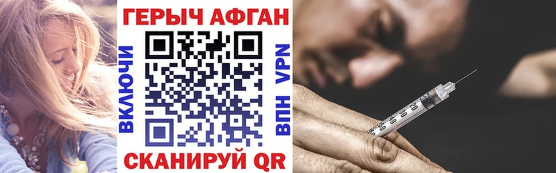 Купить где  Енисейск  ГЕРОИН герыч 