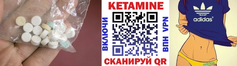 Купить закладки  Енисейск  КЕТАМИН VHQ 