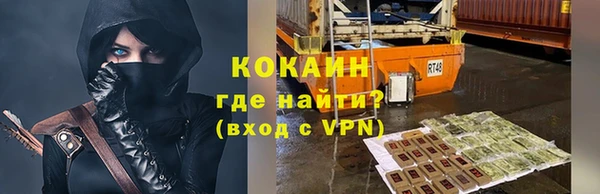 ALPHA PVP Касимов
