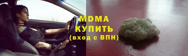 ALPHA PVP Касимов