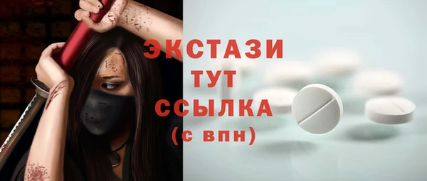 прущие крисы Карталы