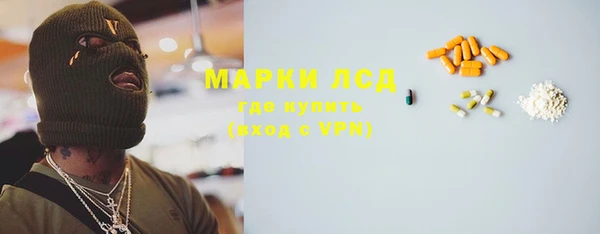 таблы Карпинск