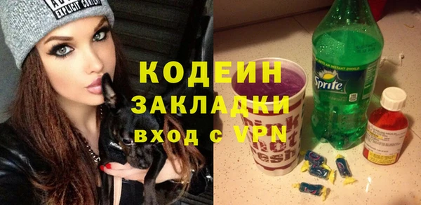 ALPHA PVP Касимов