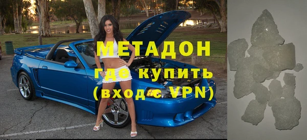 таблы Карпинск