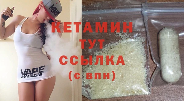 таблы Карпинск