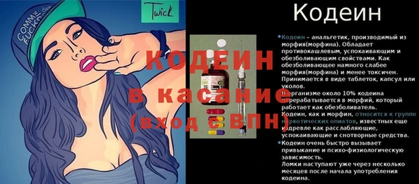 таблы Карпинск