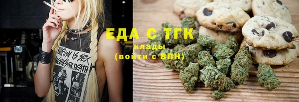 таблы Карпинск