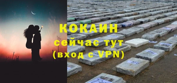 ALPHA PVP Касимов