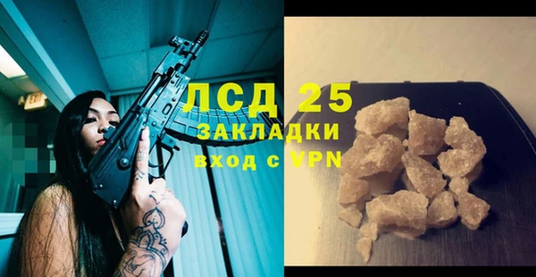 ALPHA PVP Касимов