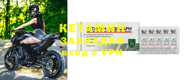 таблы Карпинск