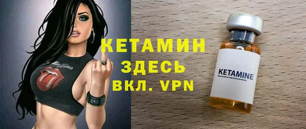 таблы Карпинск