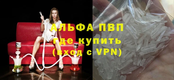 таблы Карпинск