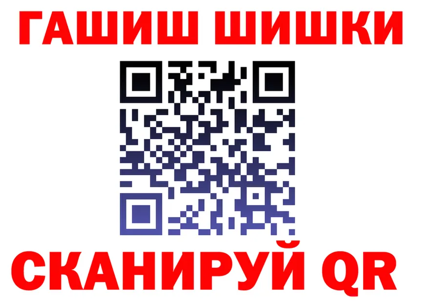 МЕФ 4 MMC ссылки площадка hydra Енисейск