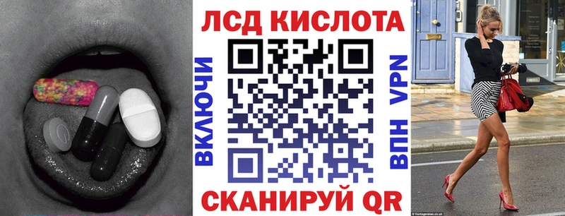 Купить где  Енисейск  Лсд 25 экстази кислота 