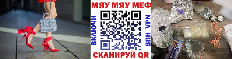 Мефедрон mephedrone  Купить где  Енисейск 