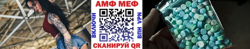 Первитин Декстрометамфетамин 99.9% Енисейск