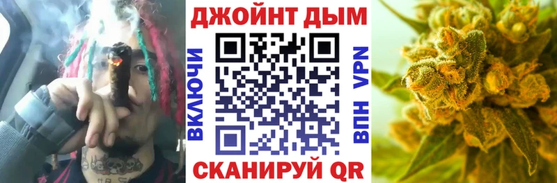 Бошки Шишки White Widow  Купить  Енисейск 